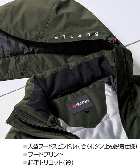 【BURTLE】全5色　防水防寒ジャケット（耐水・撥水・防風・透湿・制電・男女兼用)