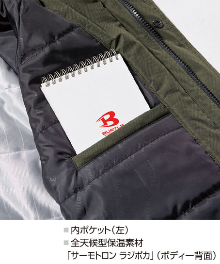 【BURTLE】全5色　防水防寒ジャケット（耐水・撥水・防風・透湿・制電・男女兼用)