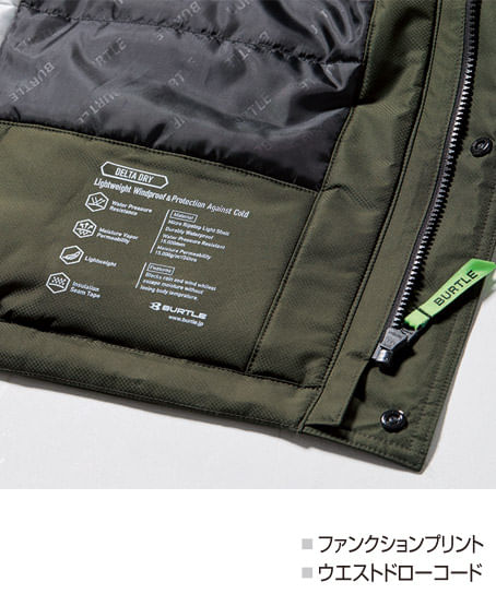【BURTLE】全5色　防水防寒ジャケット（耐水・撥水・防風・透湿・制電・男女兼用)