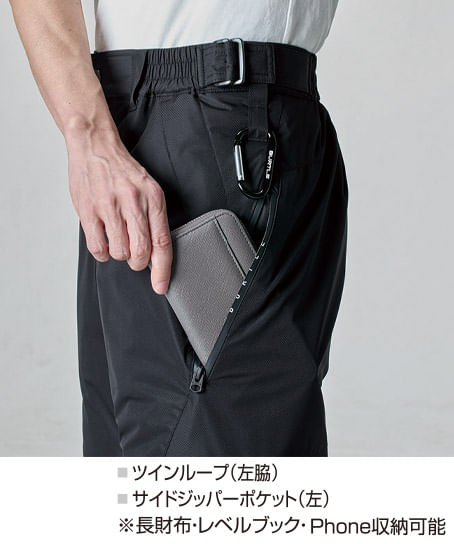 【BURTLE】全1色　防水防寒パンツ（耐水・撥水・防風・透湿・制電・男女兼用)