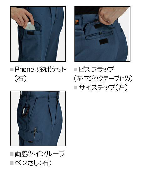 【BURTLE】全3色　バートル ワンタックカーゴパンツ(綿100％・メンズ）