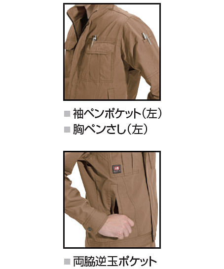 【BURTLE】全4色　バートル ジャケット(綿100％・メンズ）
