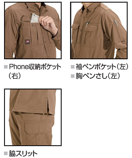 【BURTLE】全4色　バートル 長袖シャツ(綿100％・メンズ）