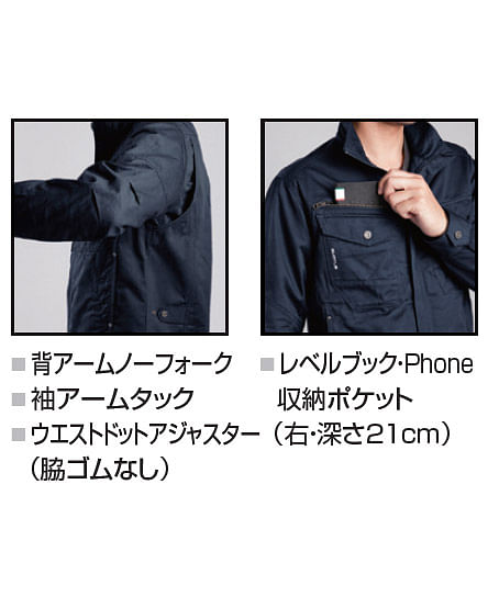 【BURTLE】全3色　バートル ジャケット(綿100%・男女兼用)