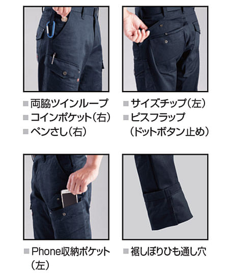 【BURTLE】全3色　バートル カーゴパンツ(綿100%・男女兼用)