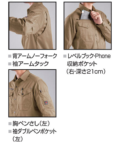 【BURTLE】全3色　バートル 長袖シャツ(綿100%・男女兼用)