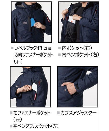 【BURTLE】全3色　バートル 防寒ジャケット(大型フード・男女兼用）