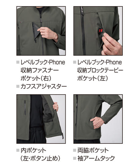 【BURTLE】全3色 バートルジャケット(ストレッチ・撥水・男女兼用)