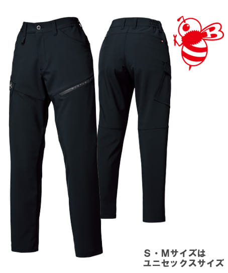 【BURTLE】全3色 バートルカーゴパンツ(ストレッチ・撥水・男女兼用)