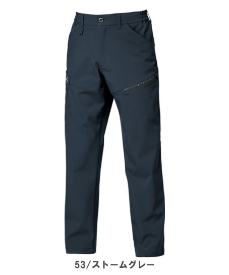 【BURTLE】全3色 バートルカーゴパンツ(ストレッチ・撥水・男女兼用)