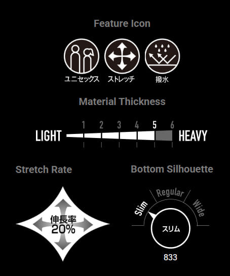 【BURTLE】全3色 バートルジョガーパンツ(ストレッチ・撥水・男女兼用)