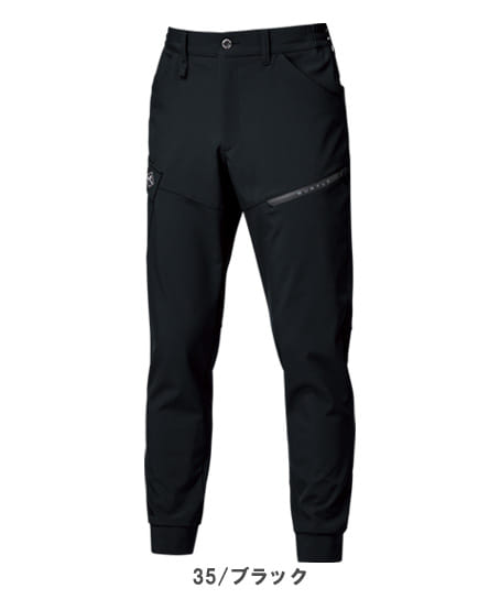 【BURTLE】全3色 バートルジョガーパンツ(ストレッチ・撥水・男女兼用)