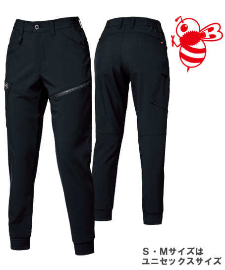 【BURTLE】全3色 バートルジョガーパンツ(ストレッチ・撥水・男女兼用)