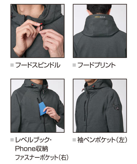 【BURTLE】全2色 バートルフーディブルゾン(ストレッチ・吸汗速乾・男女兼用)