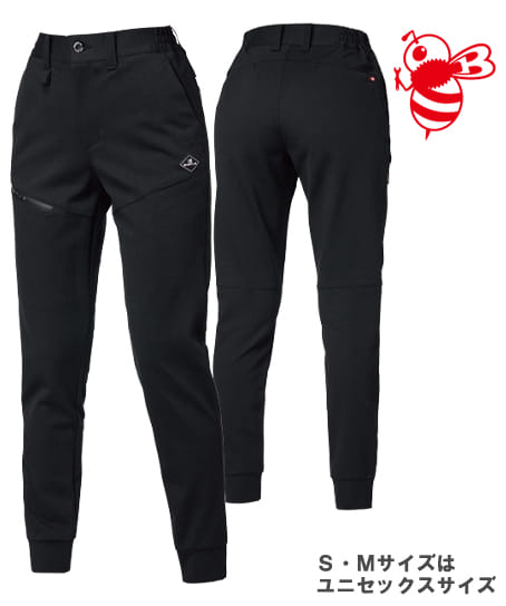 【BURTLE】全2色 バートルジョガーパンツ(ストレッチ・吸汗速乾・男女兼用)