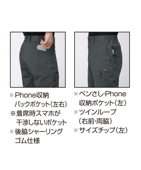 【BURTLE】全2色 バートルジョガーパンツ(ストレッチ・吸汗速乾・男女兼用)