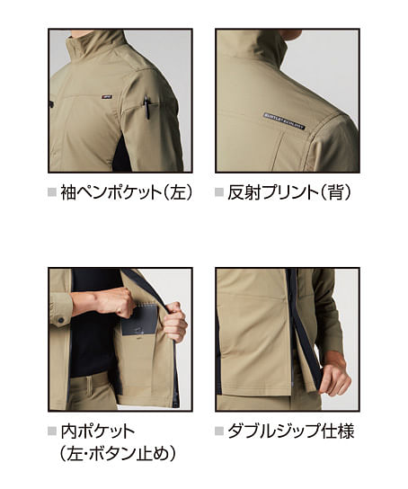 【BURTLE】全6色・ジャケット（ユニセックス・4WAYストレッチ・制電・吸汗速乾・リサイクル）