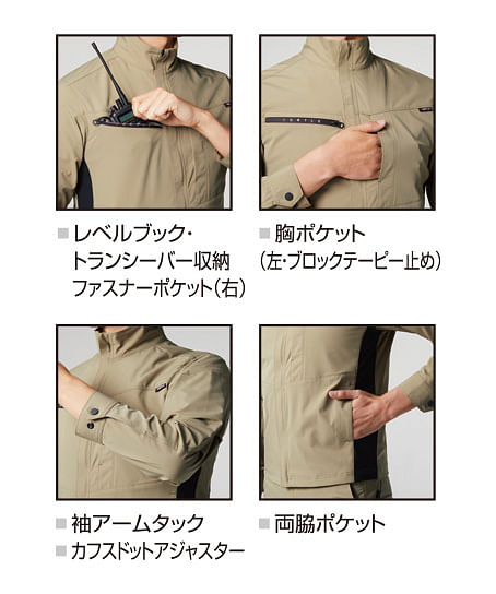 【BURTLE】全6色・ジャケット（ユニセックス・4WAYストレッチ・制電・吸汗速乾・リサイクル）
