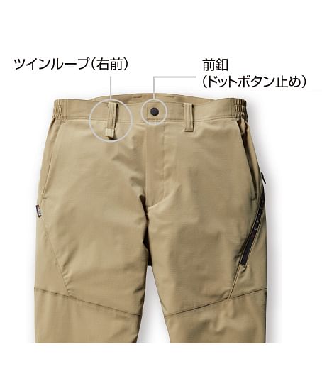 【BURTLE】全6色・パンツ（ユニセックス・4WAYストレッチ・制電・吸汗速乾・リサイクル）