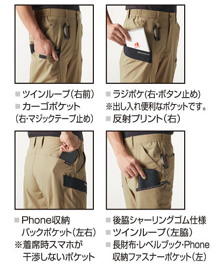 【BURTLE】全6色・ショートカーゴパンツ（ユニセックス・4WAYストレッチ・制電・吸汗速乾・リサイクル）
