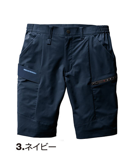 【BURTLE】全6色・ショートカーゴパンツ（ユニセックス・4WAYストレッチ・制電・吸汗速乾・リサイクル）