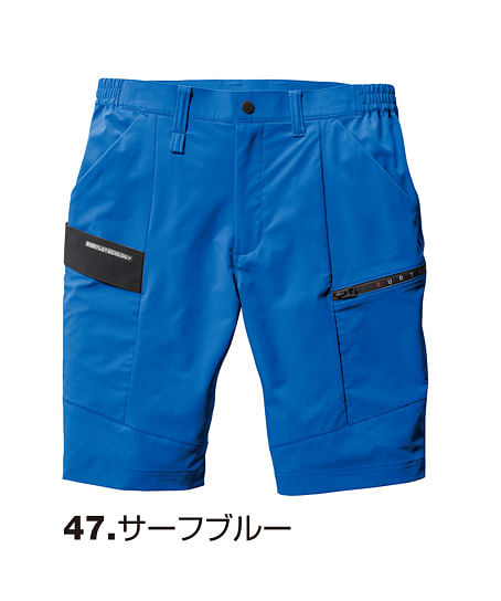 【BURTLE】全6色・ショートカーゴパンツ（ユニセックス・4WAYストレッチ・制電・吸汗速乾・リサイクル）