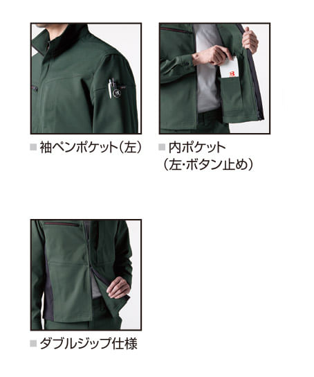 【BURTLE】全6色　バートル ジャケット（ストレッチ・制電・エコ・男女兼用)