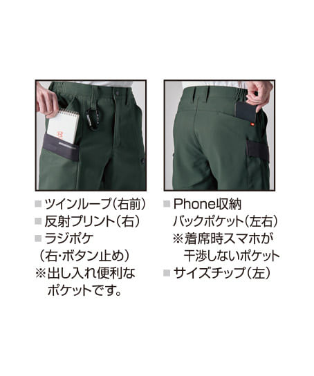 【BURTLE】全6色　カーゴパンツ（ストレッチ・制電・エコ・男女兼用)