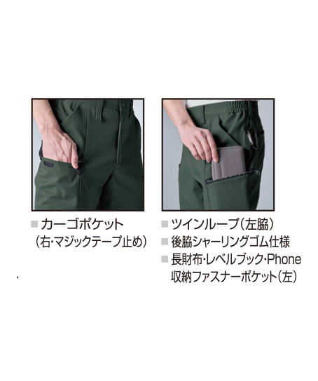 【BURTLE】全6色　カーゴパンツ（ストレッチ・制電・エコ・男女兼用)