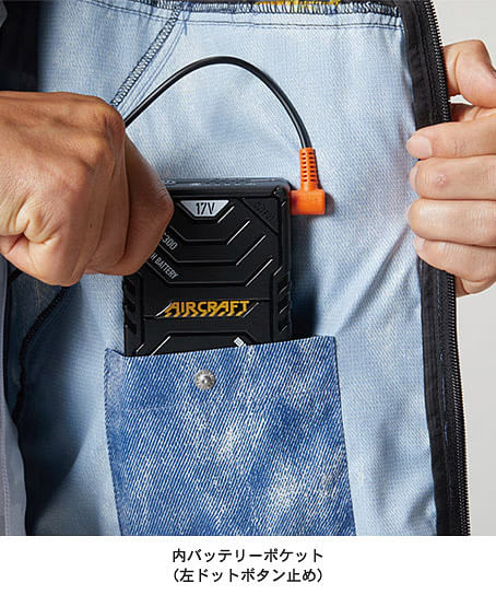 バートル　エアークラフト　空調服　17vセット☆限定ライム バートル エアークラフト 17V ファンユニット 空調服バッテリー