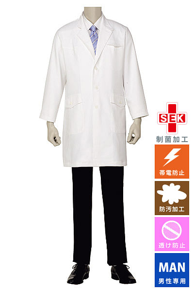 シングルドクターコート白衣（制菌・帯電防止・防汚・透け防止・メンズ）