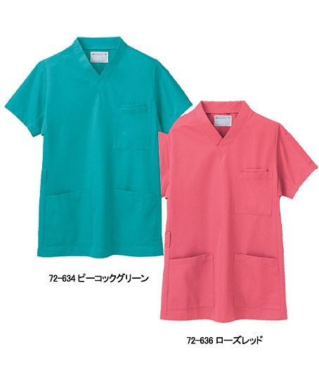 【全20色】スクラブ（制菌・吸汗速乾・帯電防止・防汚・男女兼用）