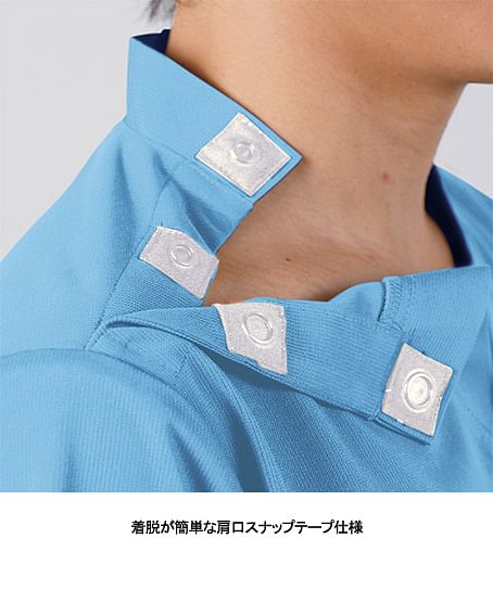 【全20色】スクラブ（制菌・吸汗速乾・帯電防止・防汚・男女兼用）