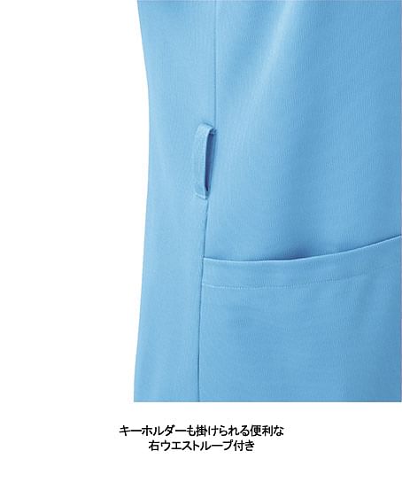【全20色】スクラブ（制菌・吸汗速乾・帯電防止・防汚・男女兼用）