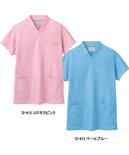 【全20色】スクラブ（制菌・吸汗速乾・帯電防止・防汚・男女兼用）