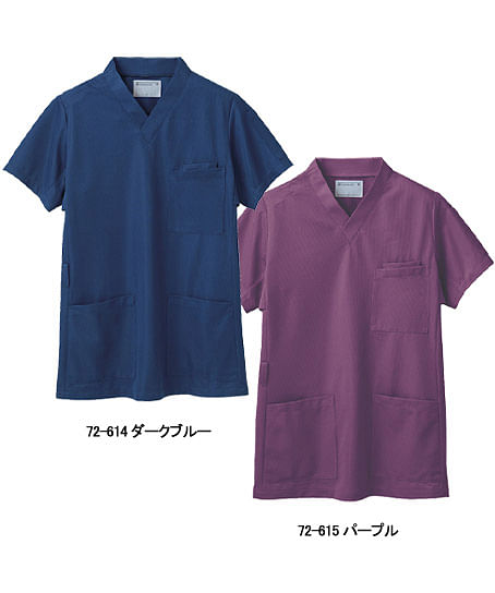 【全20色】スクラブ（制菌・吸汗速乾・帯電防止・防汚・男女兼用）