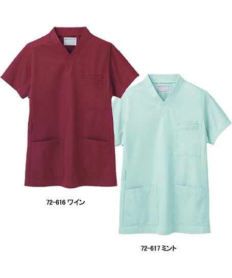 【全20色】スクラブ（制菌・吸汗速乾・帯電防止・防汚・男女兼用）