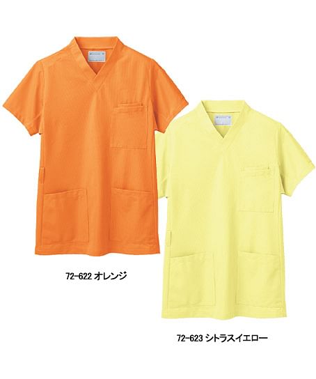 【全20色】スクラブ（制菌・吸汗速乾・帯電防止・防汚・男女兼用）