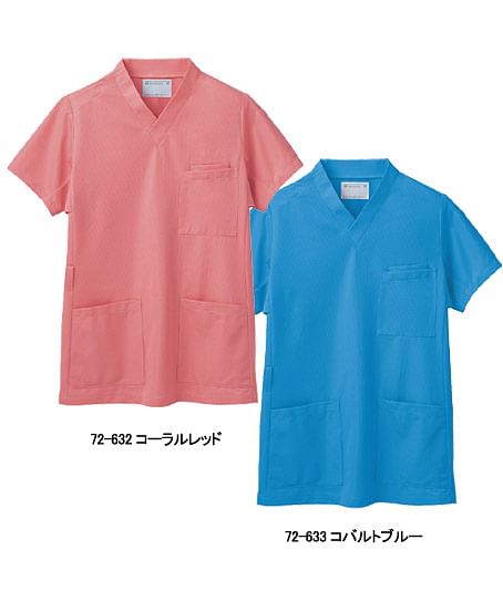 【全20色】スクラブ（制菌・吸汗速乾・帯電防止・防汚・男女兼用）