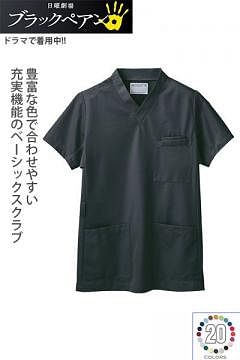 ユニフォーム・制服の通販の【ユニデポ】ジャケット（男女兼用・半袖）