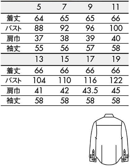 【全3色】長袖ストライプシャツ（レディース) サイズ詳細