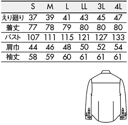 【全3色】長袖ストライプシャツ（メンズ） サイズ詳細