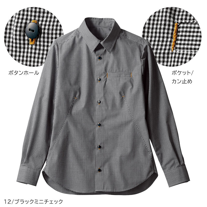 【BLANCE】長袖ミニチェックシャツ（スッキリシルエット・形態安定・男女兼用)