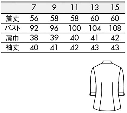 【全3色】ストライプシャツ（7分袖・レディース）※来季廃盤予定※ サイズ詳細