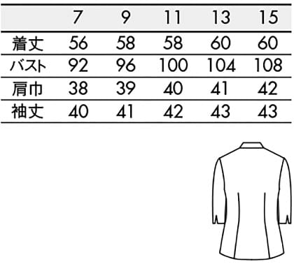 【4色】ストライプシャツ(レディース・7分袖) サイズ詳細