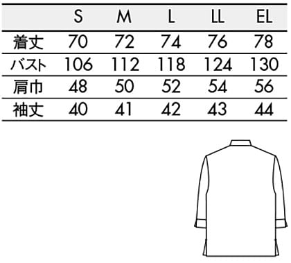 【全3色】ストライプシャツ（7分袖・男女兼用） サイズ詳細
