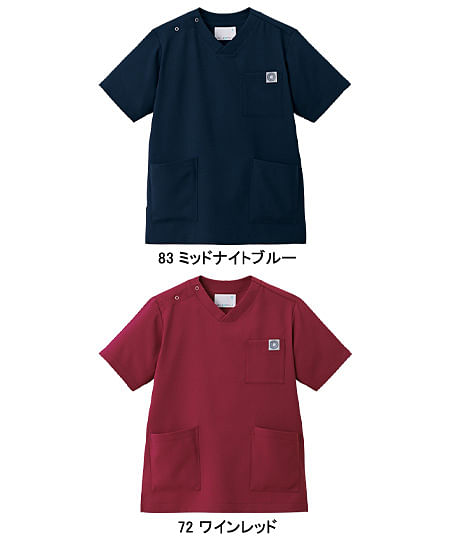 【全20色】スクラブ（制菌・制電・ストレッチ・男女兼用）