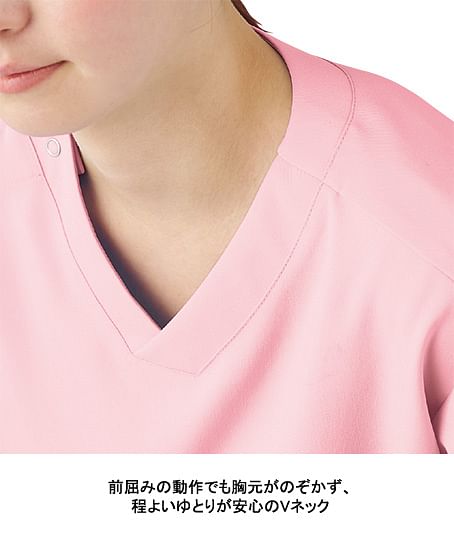 【全20色】スクラブ（制菌・制電・ストレッチ・男女兼用）