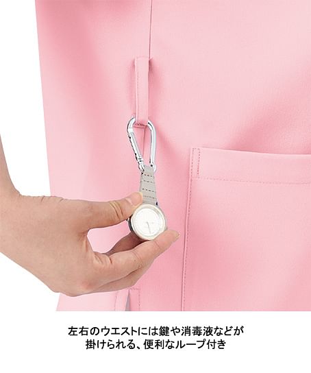 【全20色】スクラブ（制菌・制電・ストレッチ・男女兼用）