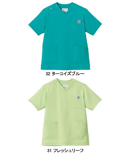 【全20色】スクラブ（制菌・制電・ストレッチ・男女兼用）